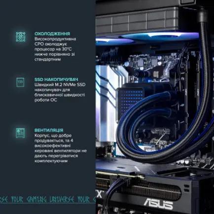 Персональний комп`ютер ASGARD Hodr (A97X.64.S20.58.5503)