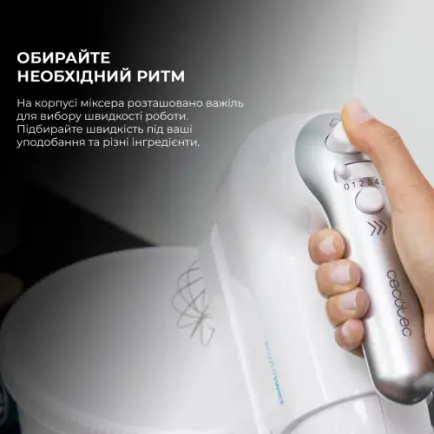 Миксер Cecotec PowerTwist 500 Steel CCTC-04122 (8435484041225)