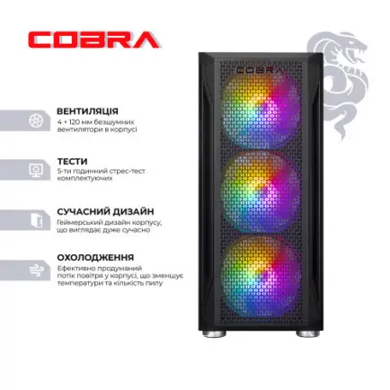 Персональный компьютер COBRA Advanced Windows 11 Home (A56.32.S10.56.22658W)