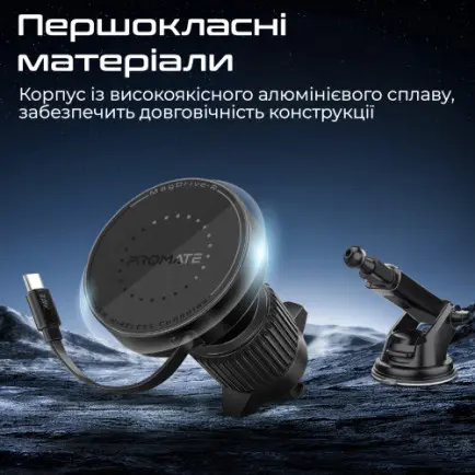 Автомобильное зарядное устройство Promate Magdrive-r Black
