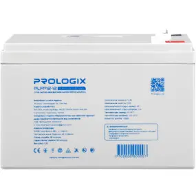 Аккумуляторная батарея Prologix 12.8V 12AH 153.6Wh (PLFP12-12)