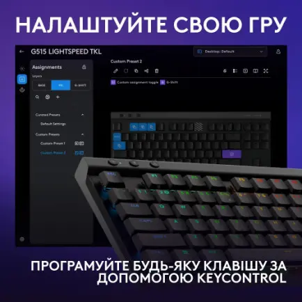 Клавiатура Logitech G515 Lightspeed TKL Black (920-012538)