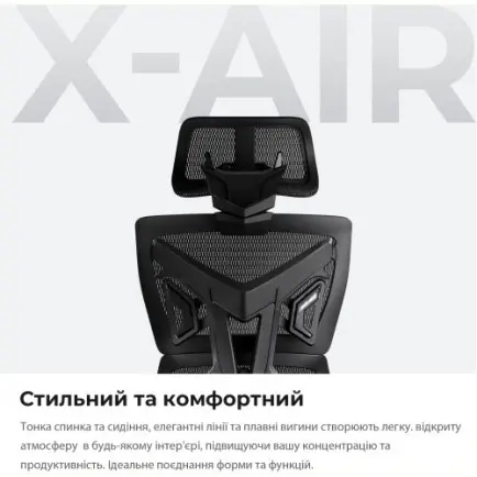 Крісло для геймерів Anda Seat X-Air Pro Size XL Mesh Space Black (AD-WY-01-BBB-B01)