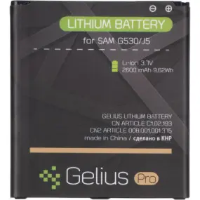 АКБ Gelius Pro Samsung G530/J500/J320 (BE-BG530CBE)