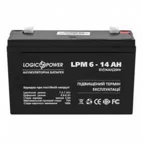 Акумуляторна батарея LogicPower LPM 6V 14AH (LPM 6 - 14 AH)