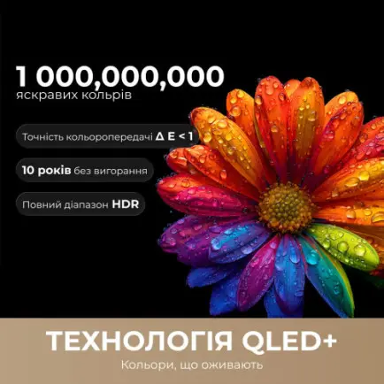Телевизор Dreame Vivid QLED 4K TV 55Q100