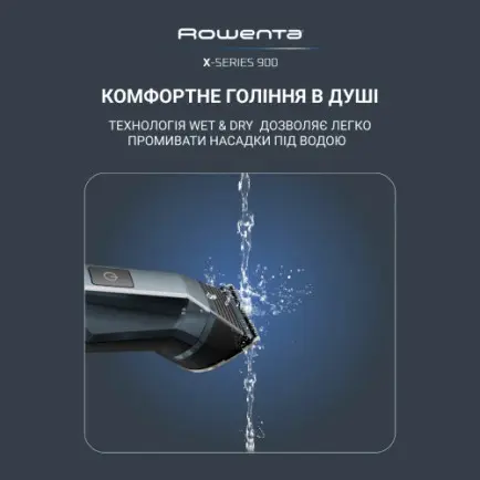Тример Rowenta TN9730E0
