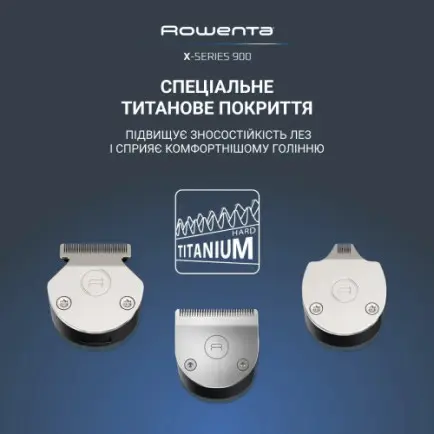 Тример Rowenta TN9730E0