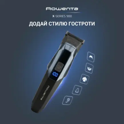 Тример Rowenta TN9730E0