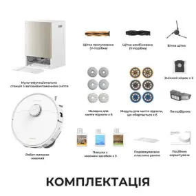 Робот-пылесос Dreame Bot Matrix 10 Pro White (RLM61HE-Wh)