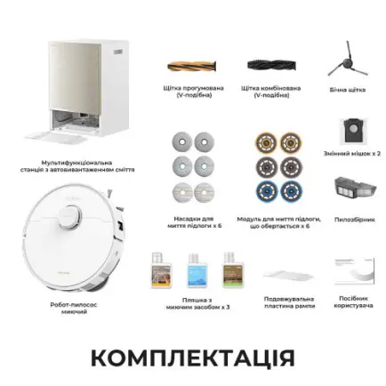 Робот-пилосос Dreame Bot Matrix 10 Pro White (RLM61HE-Wh)
