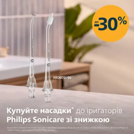 Ирригатор Philips Sonicare Compact Flosser 1000 Series HX3333/24