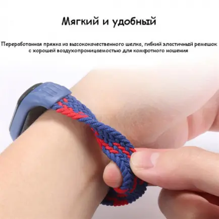Ремешок BeCover Elastic Nylon Style для Xiaomi Mi Smart Band 5/Mi Smart Band 6 Size S Pink/White (706142)
