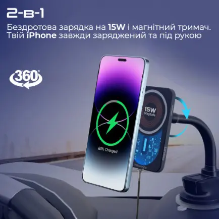 Автомобильное зарядное устройство с держателем Promate LucidMount-15 Black