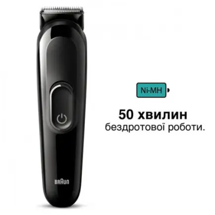Тример Braun MGK 3410_