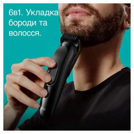 Тример Braun MGK 3410_