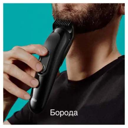 Тример Braun MGK 3410_