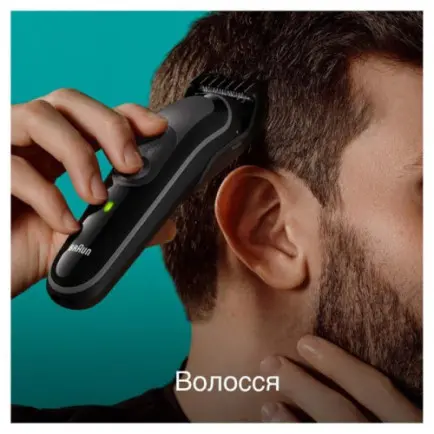 Тример Braun MGK 3410_