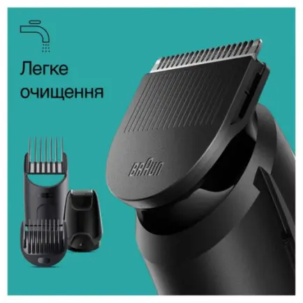 Тример Braun MGK 3410_