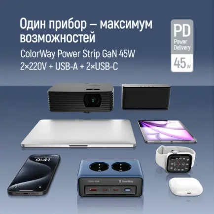 Фільтр живлення ColorWay CW-CHE25PDB 45W 2 розетки, 1xUSB-A 2xUSB-C, 2 м, синій