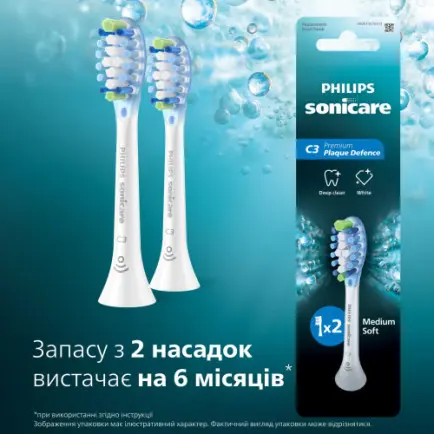Насадка для зубної щітки Philips HX9042/87