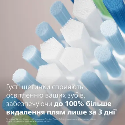 Насадка для зубної щітки Philips HX9042/87