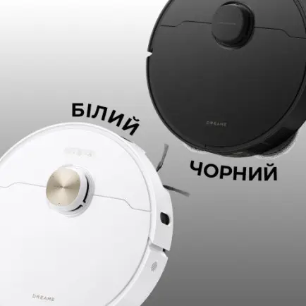 Робот-пилосос Dreame Bot L40s Pro Ultra Black (RLL74CE-Bl)