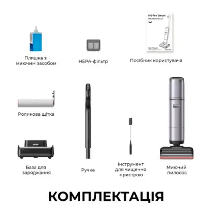 Аккумуляторный моющий пылесос Dreame H16 Pro Steam (HHR48F)