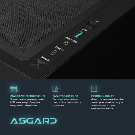 Персональний комп`ютер ASGARD (A78X3D.32.S10.57T.5551)