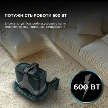 Миючий пилосос Cecotec Conga 6000 Carpet&Spot Clean XXL Advance (A01_EU01_100074)