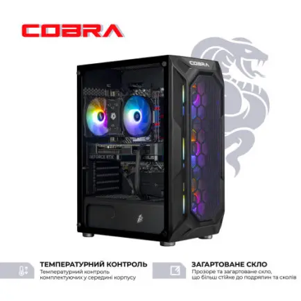 Персональний комп`ютер COBRA Advanced (I144F.32.S1.56.25312)