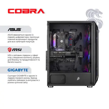 Персональний комп`ютер COBRA Advanced (I144F.32.S1.56.25312)