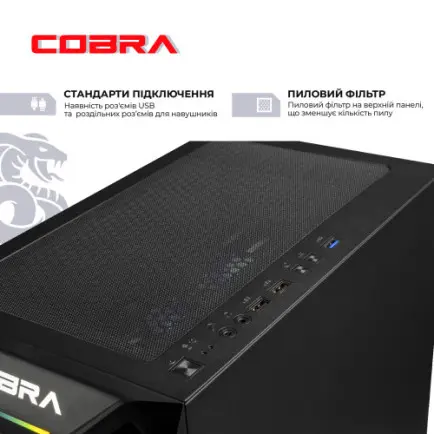 Персональний комп`ютер COBRA Advanced (I144F.32.S1.56.25312)