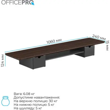 Подставка для монитора OfficePro MR177DW Dark Wood/Black
