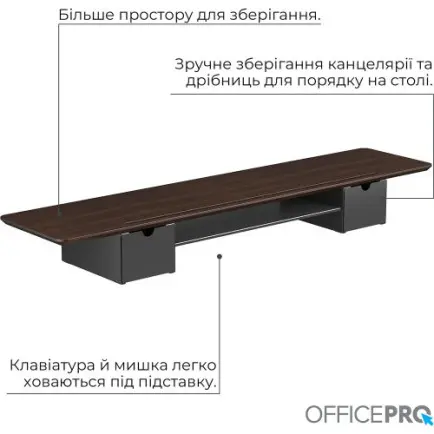 Подставка для монитора OfficePro MR177DW Dark Wood/Black