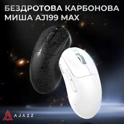 Миша бездротова Ajazz AJ199 Max White (AJ199-MAX-W)