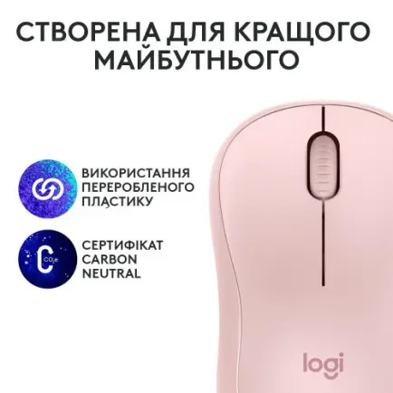 Мышь беспроводная Logitech M240 Silent Rose (910-007121)