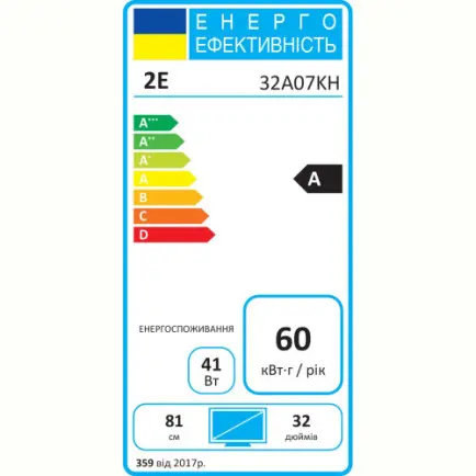 Телевiзор 2E 2E-32A07KH