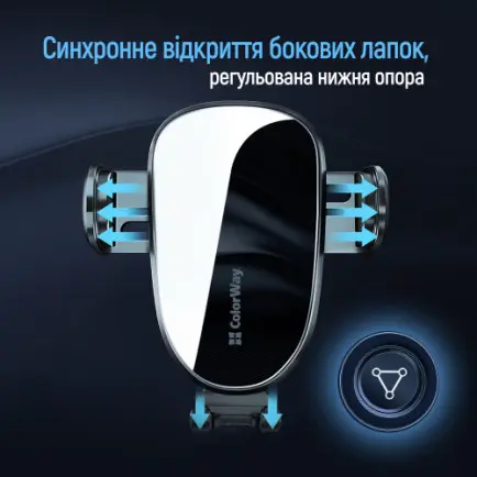 Держатель автомобильный СolorWay Grip Holder Black (CW-CHMH20-BK)