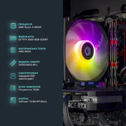 Персональний комп`ютер ASGARD (A84F.32.S10.56.5944)