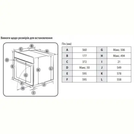 Духовой шкаф Samsung NV68A1110BS/WT