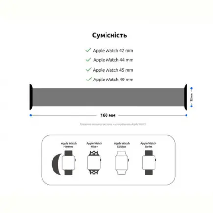 Ремешок Armorstandart Braided Solo Loop для Apple Watch 42mm/44mm/45mm/49mm Beige Size 8 (160 mm)
