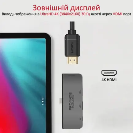 Концентратор USB Type-C Promate PadHub-Pro 4 in 1 Grey (padhub-pro.grey)