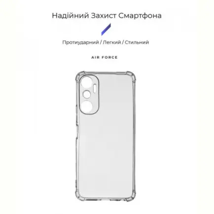 Чохол-накладка Armorstandart Air Force для Infinix Hot 20 4G (X6826)