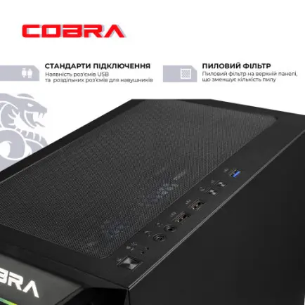 Персональный компьютер COBRA Advanced Windows 11 Home (A75F.32.S1.56T8.20934W)