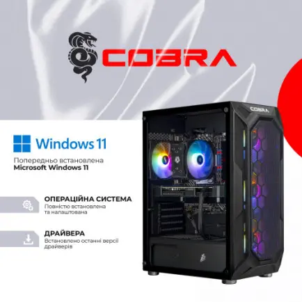 Персональный компьютер COBRA Advanced Windows 11 Home (A75F.32.S1.56T8.20934W)