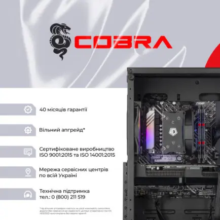Персональный компьютер COBRA Advanced Windows 11 Home (A75F.32.S1.56T8.20934W)