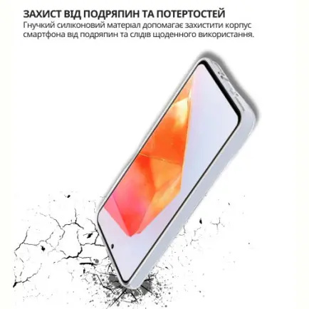 Чeхол-накладка BeCover для Samsung Galaxy S26 Pro SM-S942U1 Transparancy (714883)