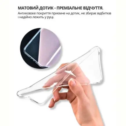 Чeхол-накладка BeCover для Samsung Galaxy S26 Pro SM-S942U1 Transparancy (714883)