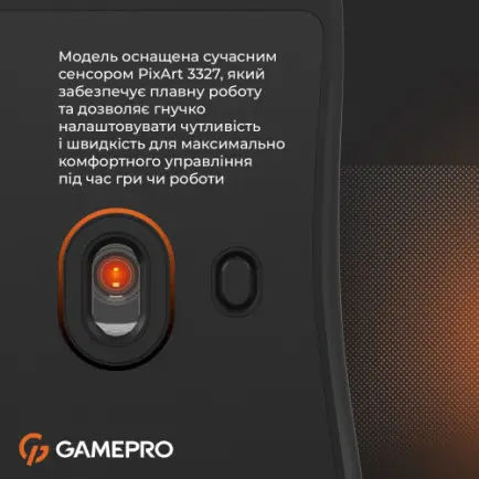 Мышь GamePro GM690D Black/Orange